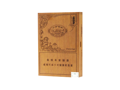 城(生肖版)