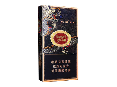 城(天龙)