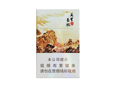 城(万里城)