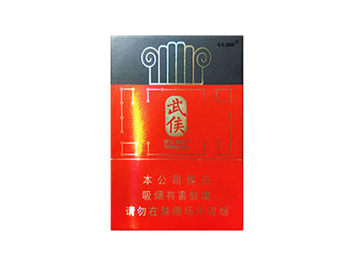城(武侯)