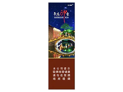 城(枣庄印象)