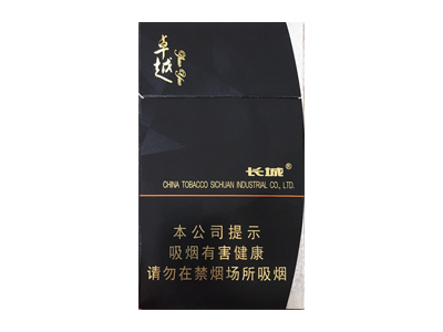 城(卓越)