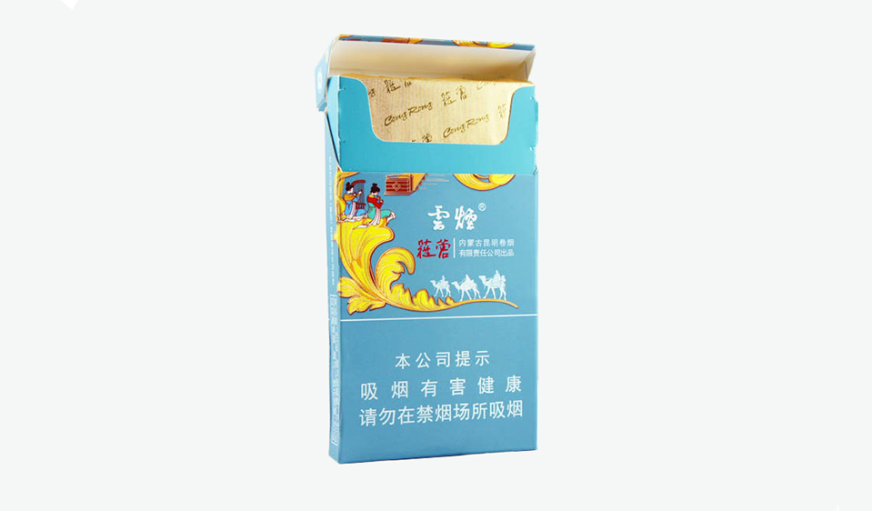 云烟苁蓉和悦价格一览：26元/包，口感醇厚，劲道适中