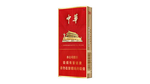 中华金细支香烟价格表和图片大全(最完整版)