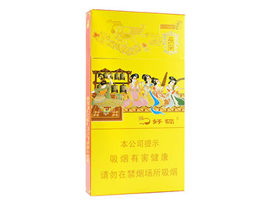 好猫(细支乐)
