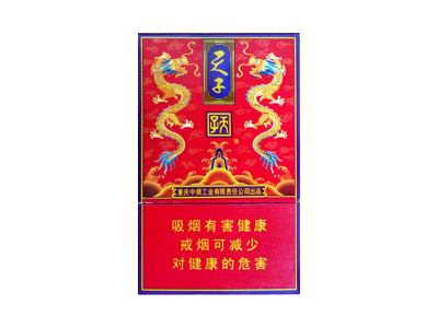 天子(传奇)