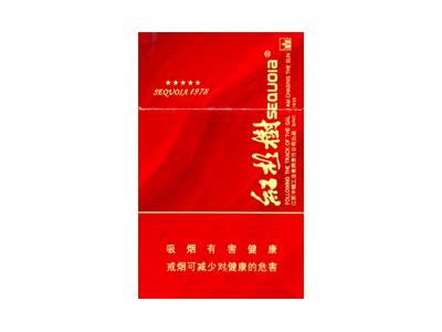杉树(五星)