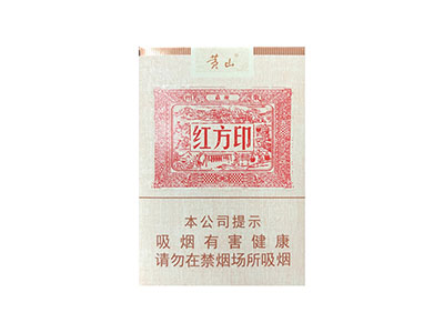 黄山(方印1755)