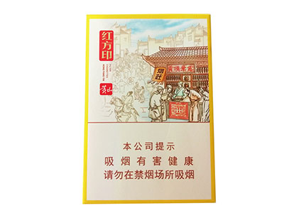 黄山(方印前店后坊中支)