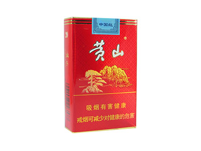 黄山(软)