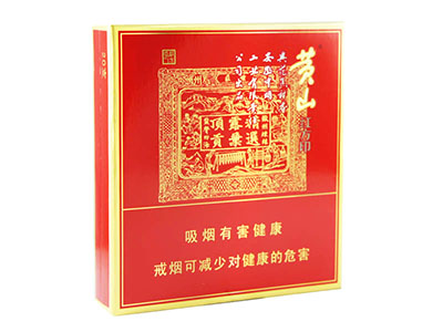 黄山(喜方印)