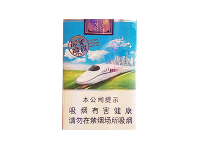黄山(最美高铁新版)