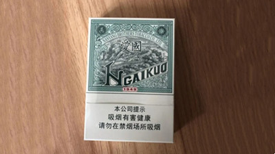 双喜爱国香烟多少钱一包 双喜爱国香烟价格表大全