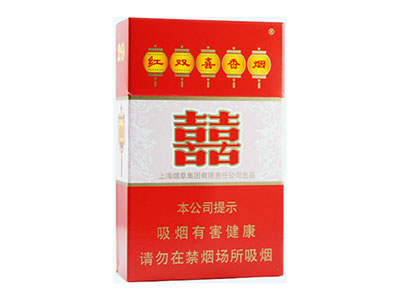 双喜(硬8mg)