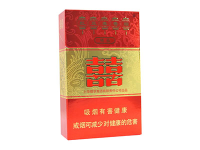 双喜(硬精品)