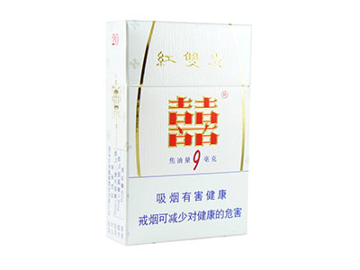 双喜(9mg)