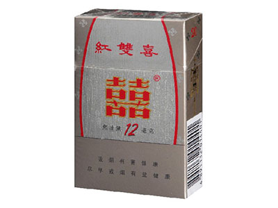 双喜(12mg)