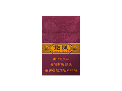 双喜(龙凤紫)