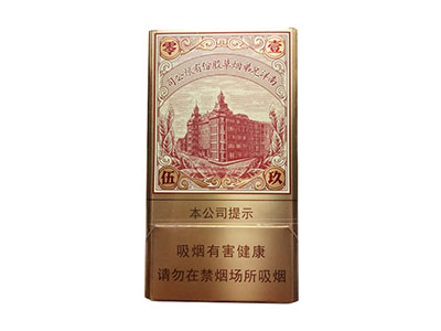 双喜(南洋1905)