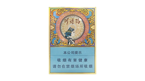 玉溪中支阿诗玛细香烟，林一舟为你揭秘价格与口感