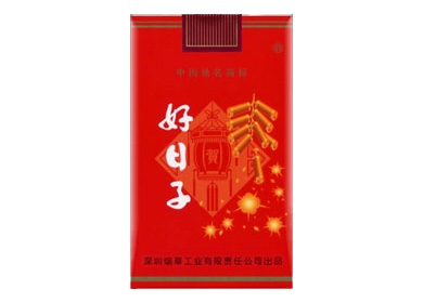 好子(软)