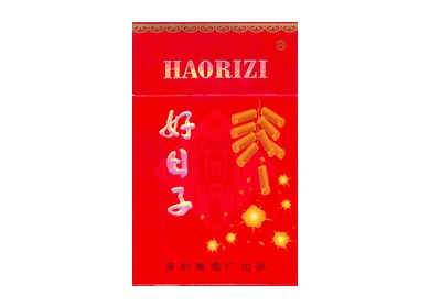 好子(硬)