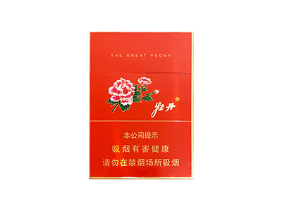 牡丹(中支)