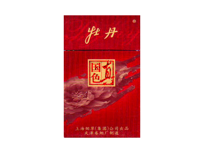 牡丹(硬真)