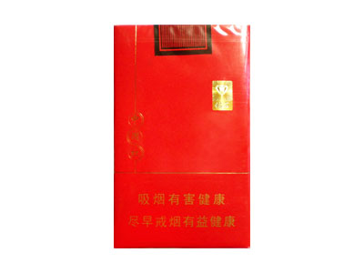 钻石(软中国)