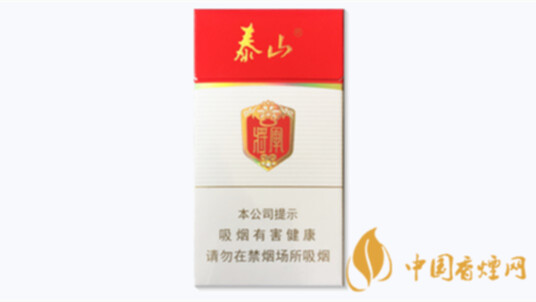 泰山白将军细支香烟价格一览，一探究竟