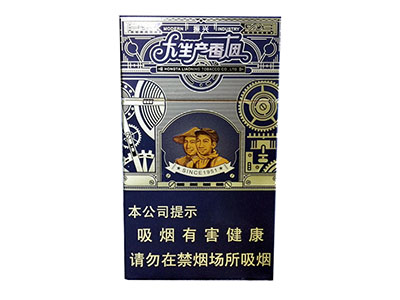 (大生产振兴)