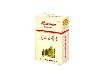 (中档)