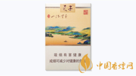 天子千里江山香烟价格一览：高端之选，品味非凡