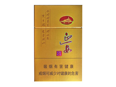 延安(色记忆)