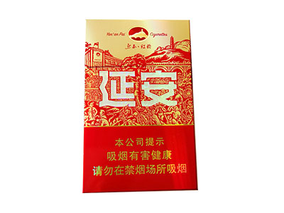延安(韵)