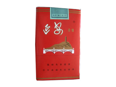 延安(软)