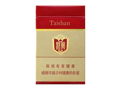 泰山(将)