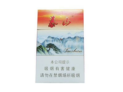 泰山(新品)