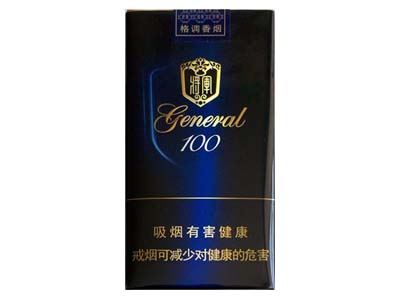 将军香烟系列价格全解析2025