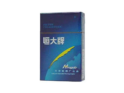 恒大(2000)