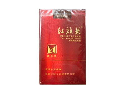 旗渠(嘉年华)