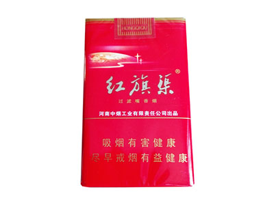旗渠(软)