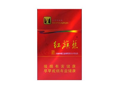 旗渠(天行健)