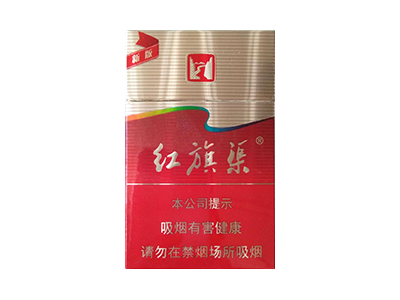 旗渠(新版银河)