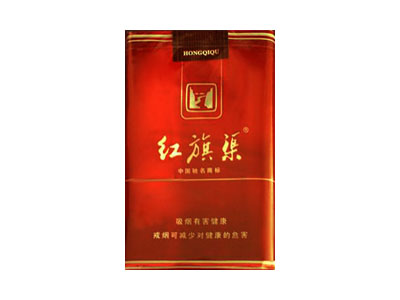 旗渠(新世纪)