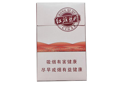 旗渠(雪茄型)
