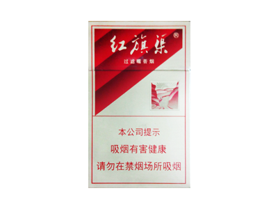 旗渠(硬银)