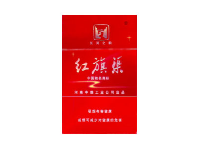 旗渠(河之韵)