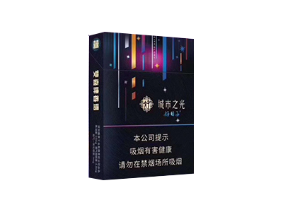 双喜(好子城市之光)