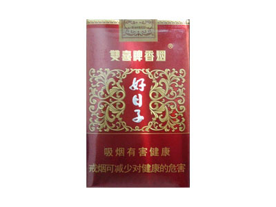 双喜(软盛世好子)